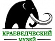 Историко-краеведческая игра «Наследники»